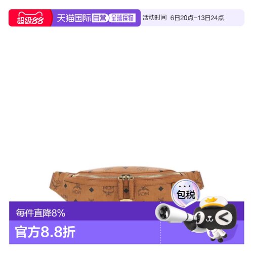 MCM 女款Fursten Vi 小号徽标时尚腰包 MMZAAFI04