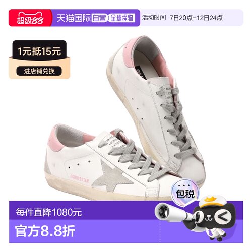 韩国直邮Golden Goose黄金鹅女款板鞋白色GWF00102 F002569 10914