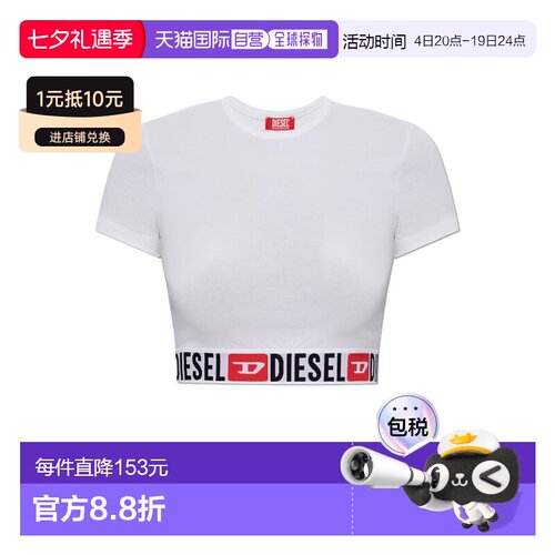 欧洲直邮diesel 女士 上装T恤