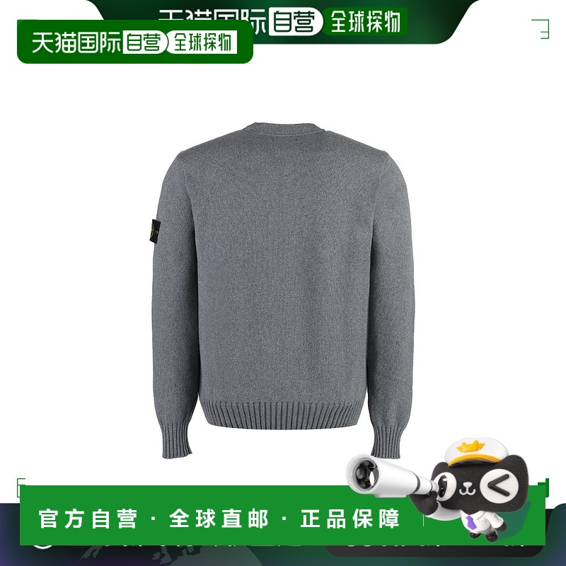 1h可退 香港直邮STONE ISLAND 男士针织毛衣 7915506A2V0M64 AW20