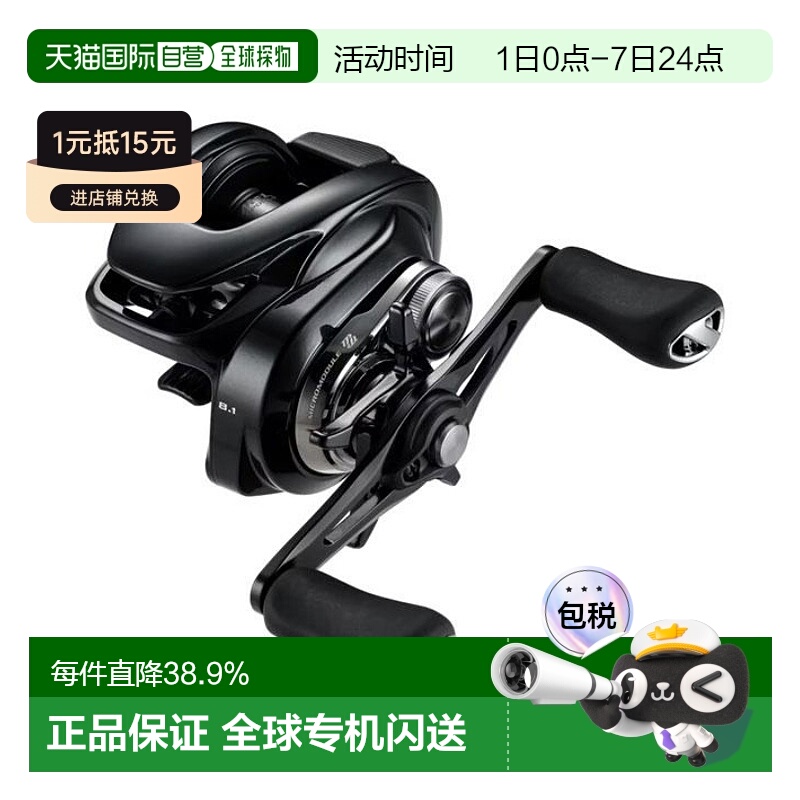 日本直邮SHIMANO禧玛诺24款蒙塔尼泛用远投水滴轮24 METANIUM DC