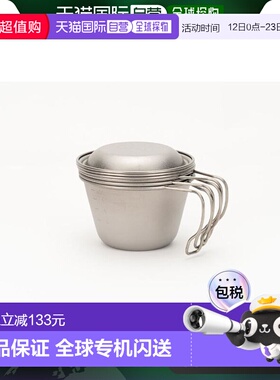 日本直邮[e-314] / Snow Peak/ 深钛 Sierra 杯带盖