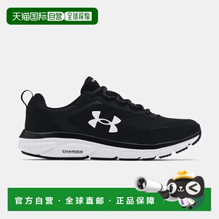 韩国直邮UNDER ARMOUR Under Armour 男士 UA Charged Assert 9