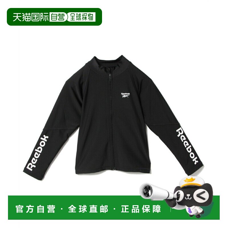 日本直邮锐步 Reebok 儿童长袖速干衣 [120-231]