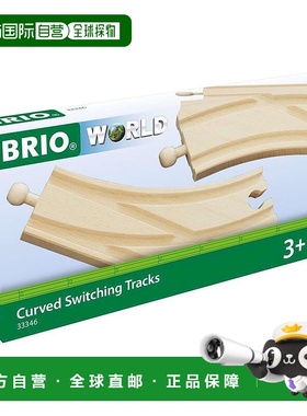 【日本直邮】Brio 玩具 木质积木轨道 曲线轨33346
