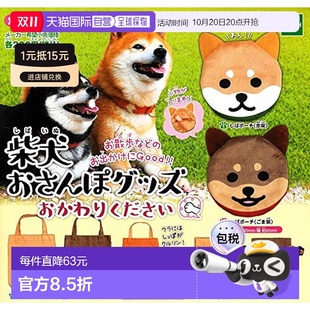 完整版 全6种套装 柴犬散步配件 扭蛋玩具 日本直邮