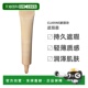 欧洲直邮Clarins娇韵诗 遮瑕霜正品