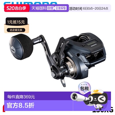 日本直邮Shimano 25 Grappler CT 150XG 右手型铅垂钓轮