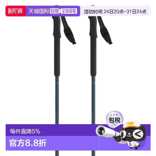 欧洲直邮ATOMIC BCT 旅行 SQS 杖 中性