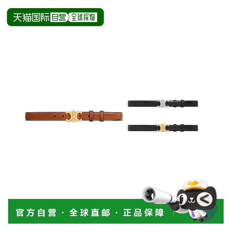 celine赛琳 TRIOMPHE女士平滑扣牛皮革腰带皮带图片