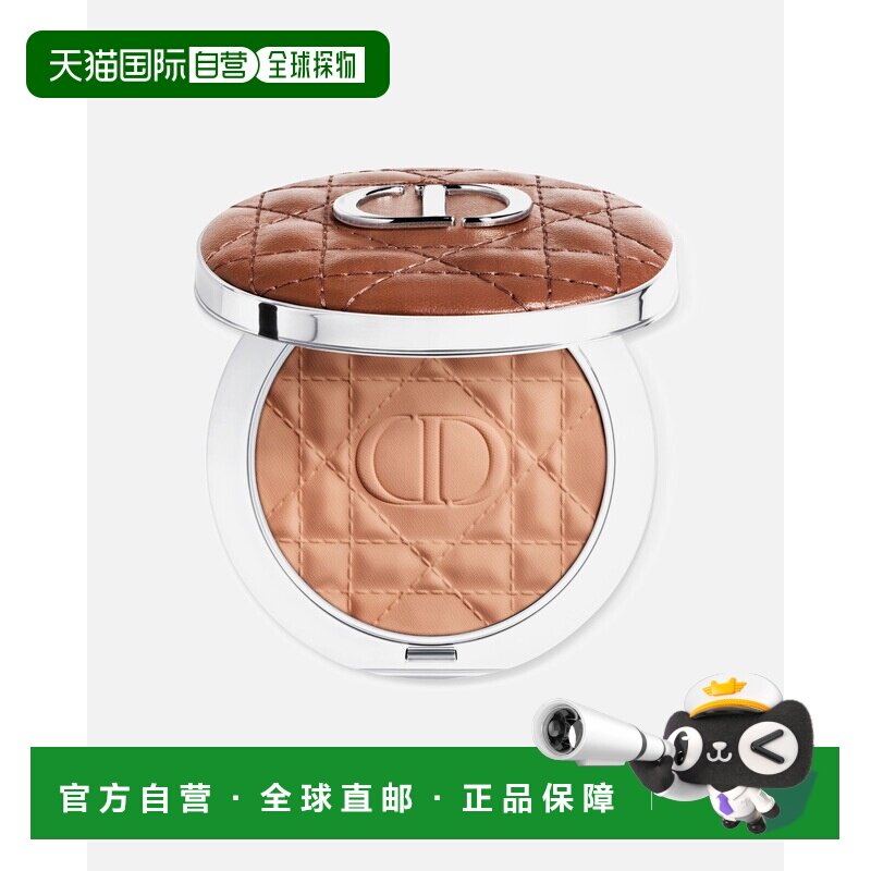 欧洲直邮DIOR/迪奥 锁妆古铜粉饼 7-7.8g 自然古铜正品