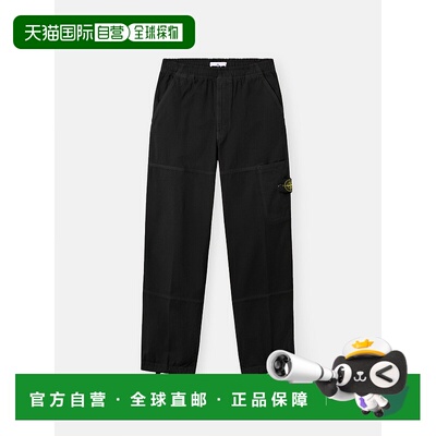 欧洲直邮STONEISLAND（石头岛）3100005 有机巴拿马棉“老”效果