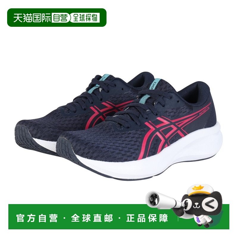 日本直邮ASICS亚瑟士女款跑步鞋1012B836-401,运动鞋new,跑步鞋,淘宝优惠券,粉丝福利购,淘宝优惠卷