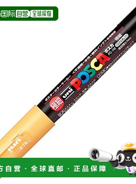 Mitsubishi Pencil三菱铅笔 水性笔 PC1MP.4橙色10支