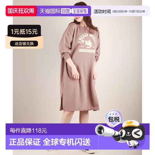 WESTSEA 女士Chilly Willy长款连衣裙 网络限定款【付后1h可退】