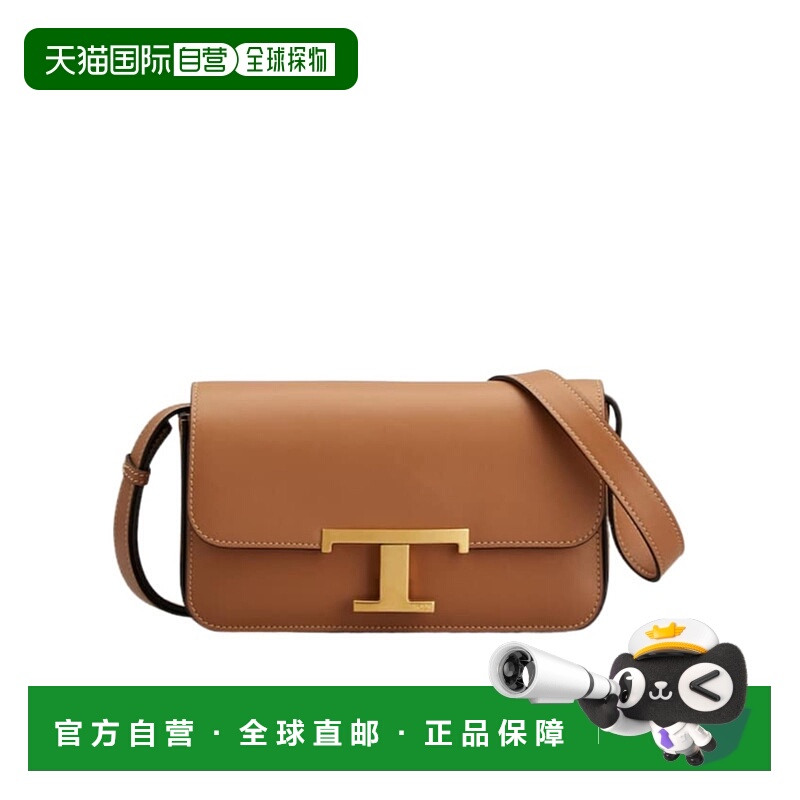 香港直邮Tod's T Timeless小号皮革斜挎包 XBWTTTC9000ROR