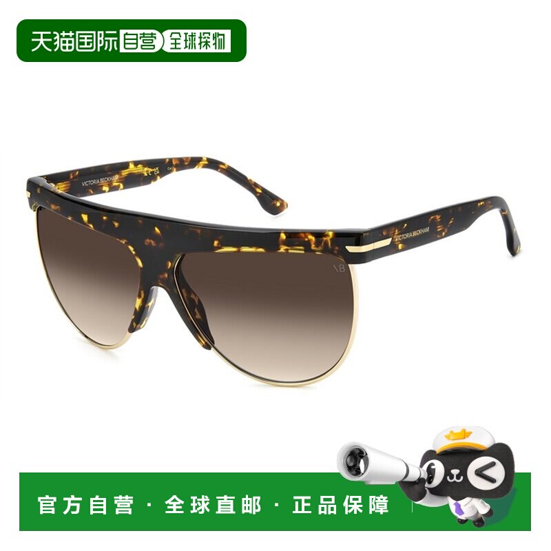 1h可退 香港直邮VICTORIABECKHAM维多利亚 贝克汉姆女士太阳镜