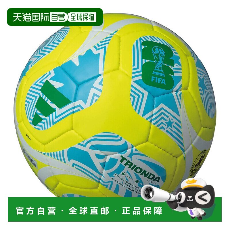 日本直邮adidas 阿迪达斯儿童足球小学生用4号检定球2026世界杯特