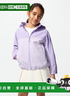 日本直邮Uniqlo Pocketable UV Cut 防晒连帽外套 480861