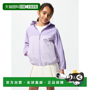 日本直邮Uniqlo Pocketable UV Cut 防晒连帽外套 480861