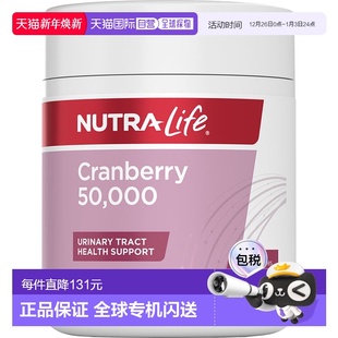 蔓越莓胶囊50000mg Life 100粒 Nutra 澳大利亚直邮纽乐