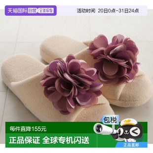 日本直邮S.D.S棉制花朵包头居家女士家用软底舒适棉拖简约