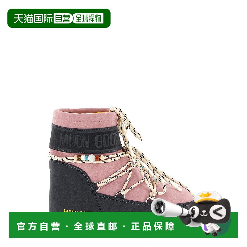1h可退 香港直邮潮奢 moon boot 月亮靴 女士 x Guest in... 月球