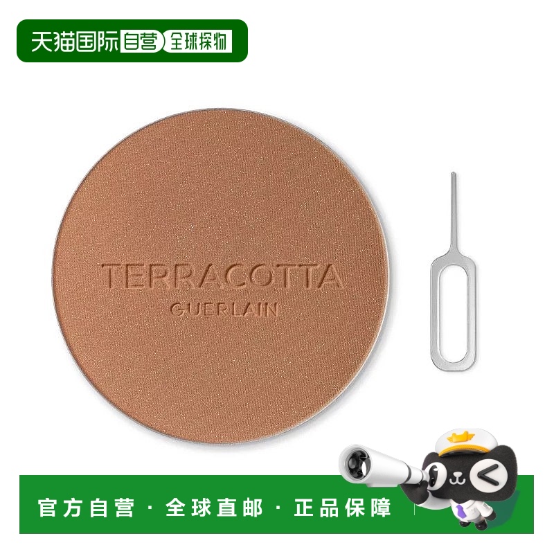 欧洲直邮Guerlain娇兰新品提洛克粉饼修容盘 8.5g 补充装 #05正品