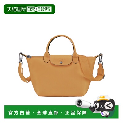 香港直邮Longchamp LE PLIAGE XTRA S单肩包 L1512987珑骧斜挎包