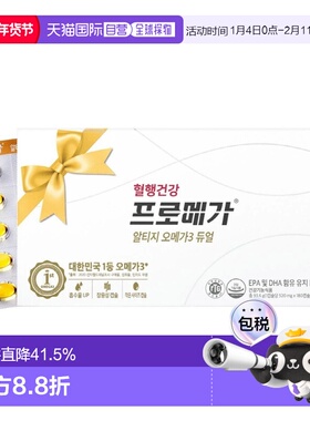 韩国直邮钟根堂RTG OMEGA3欧米伽鱼油软EPA+DHA+维生素E520mgx180