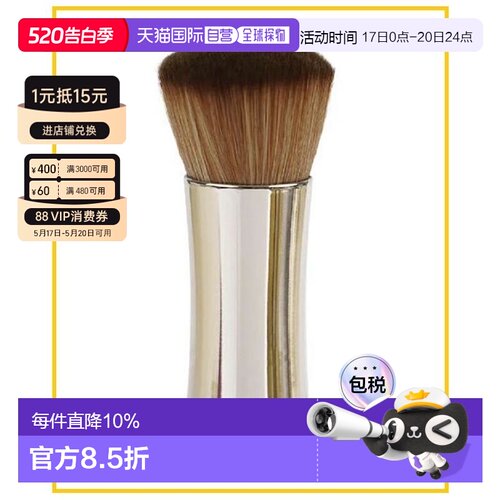 香港直邮LANCOME 兰蔻 菁纯粉底刷正品