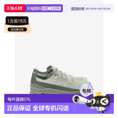美国直邮ON RUNNING - Men Cloudmonster Void 1 Sneakers