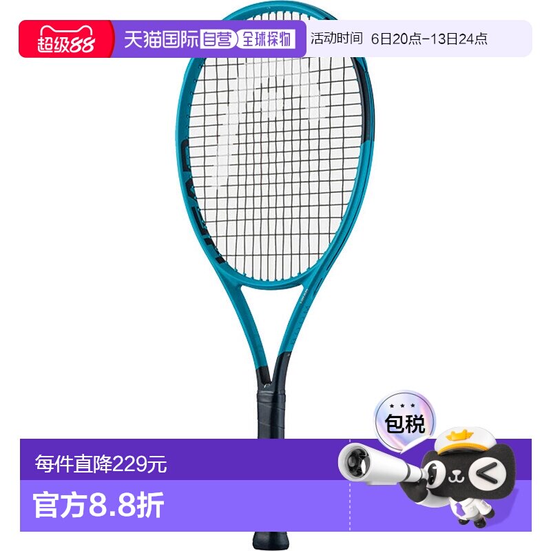 日本直邮Head 青少年已穿线网球拍Boom Jr 网球拍硬地网球拍 2322图片