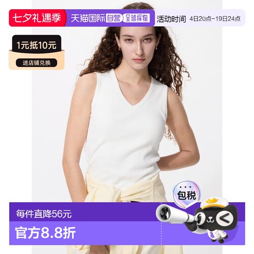 日潮跑腿UNIQLO优衣库 V领文胸背心 482330