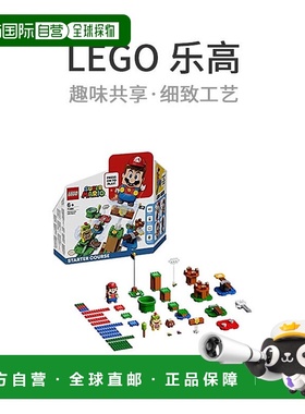 【日本直邮】乐高积木 R) 马里奥与冒险的开端～入门套装 71360