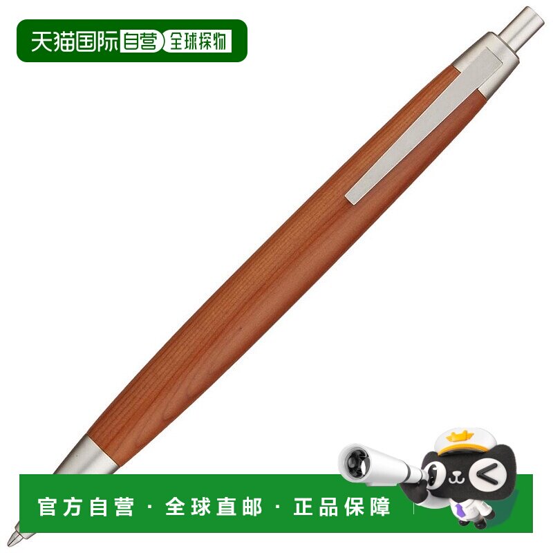 【日本直邮】lamy圆珠笔油性圆珠笔2000红豆杉握感舒适书写流畅