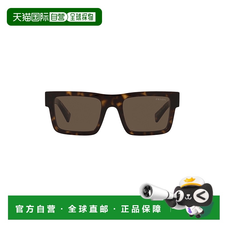 1h可退 香港直邮Prada 普拉达 男士 1FZM4N20A 眼镜 19WSSOLE2AU8