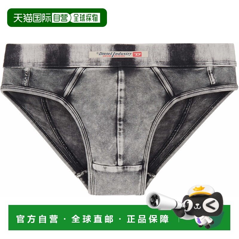 1h可退 香港直邮潮奢 Diesel 迪赛 男士 牛仔效果三角裤 A178110H