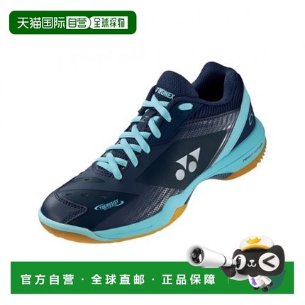 韩国直邮YONEX 羽毛球专业品牌SHB-65Z3MEX NAVY羽毛球鞋女士正品