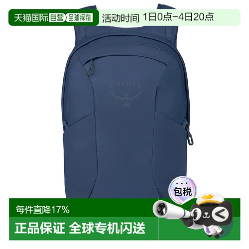 欧洲直邮OSPREY Farpoint Fairview 背包 中性