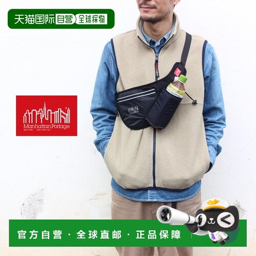日本直邮manhattan portage Greenway 腰包 防撕裂尼龙 黑色 1123