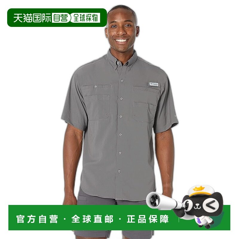 香港直邮潮奢 Columbia 哥伦比亚 男士 Tamiami™ II S/S 衬衫,运动服/休闲服装,运动POLO衫,淘宝优惠券,粉丝福利购,淘宝优惠卷
