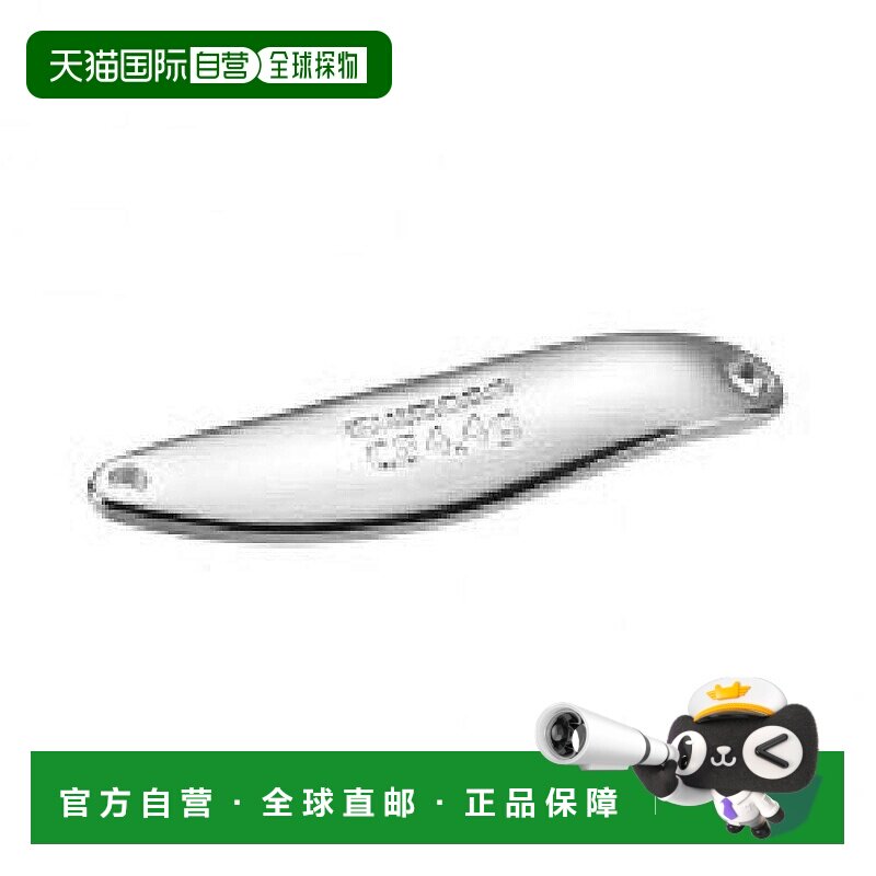 【日本直邮】Shimano禧玛诺 路亚鱼饵 窄勺/镀铝3.6g TR-E36R 79T