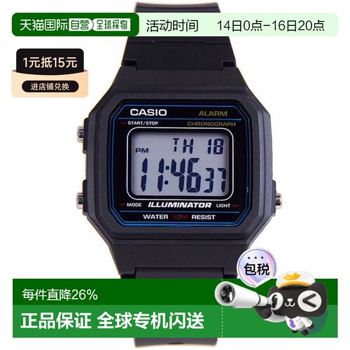 香港直邮Casio卡西欧手表户外运动电子表简约复古W-217H-1AVDF