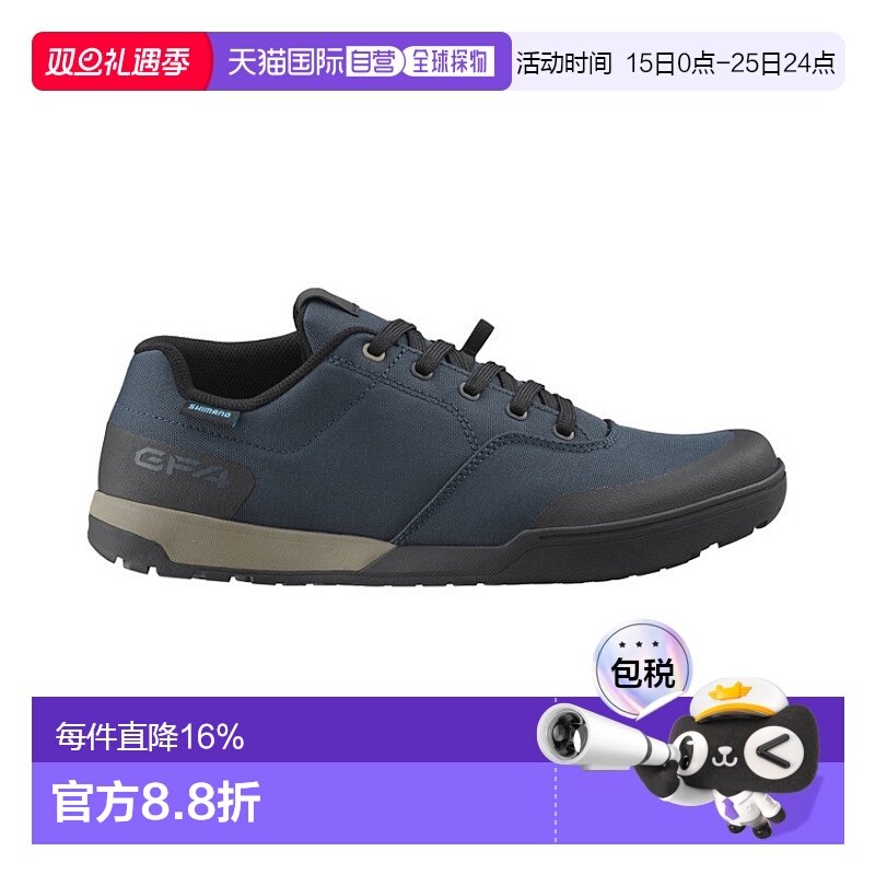 自营 禧玛诺SHIMANO SH-GF400平底自行车鞋无锁硬底单车鞋骑行鞋