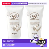 清洁收毛正品 韩国直邮Skinfood思亲肤洗面奶洁面乳150ml 2瓶保湿