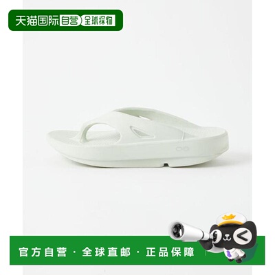 1h可退 日本直邮green label relaxing OOFOS OOriginal 拖鞋凉鞋