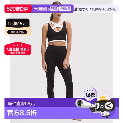lululemon露露乐蒙加拿大版Align瑜伽裤25”