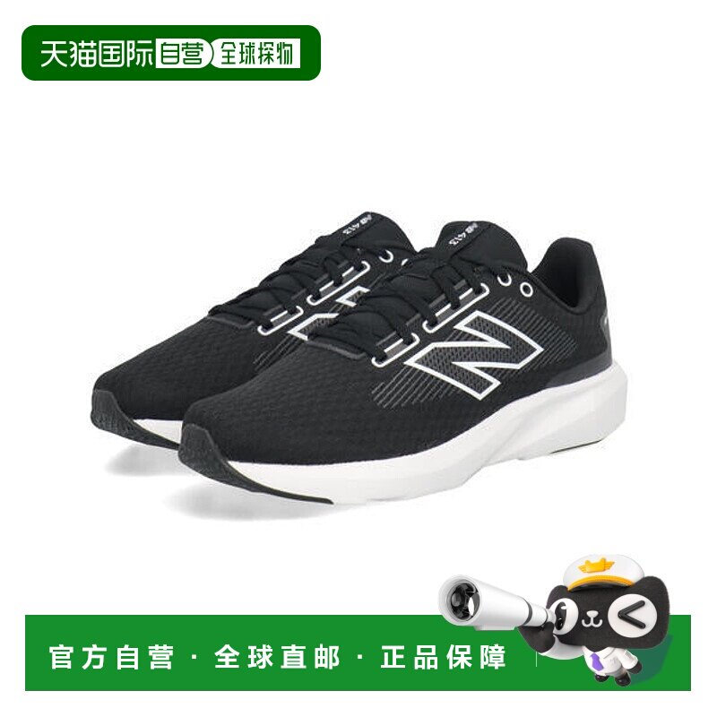 日本直邮New Balance M413 V3 男士运动鞋 M413LK3