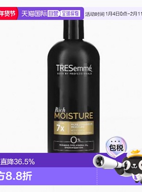 香港直邮Tresemme炫诗洗发水保湿补水缓解修复干燥发丝828ml正品